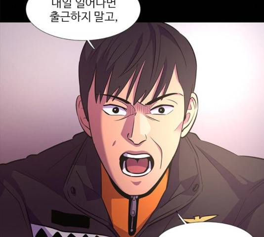 1초 141화 9