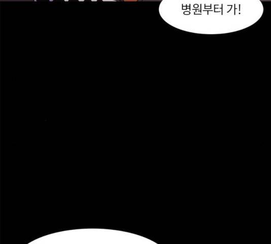 1초 141화 10