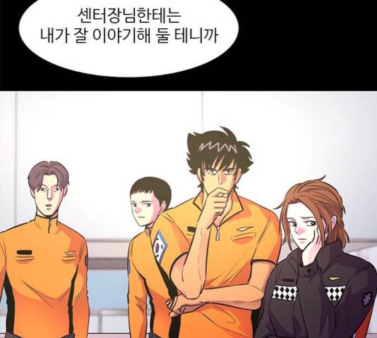 1초 141화 11