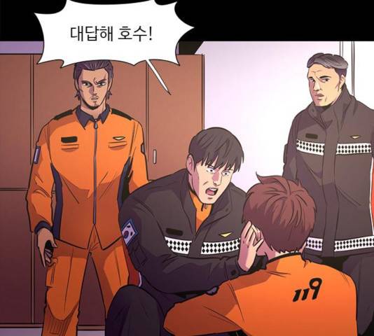 1초 141화 13
