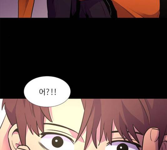 1초 141화 14
