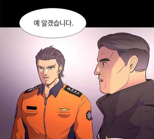 1초 141화 16