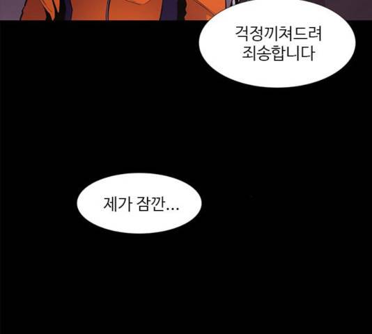 1초 141화 17