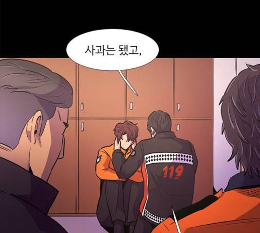 1초 141화 18