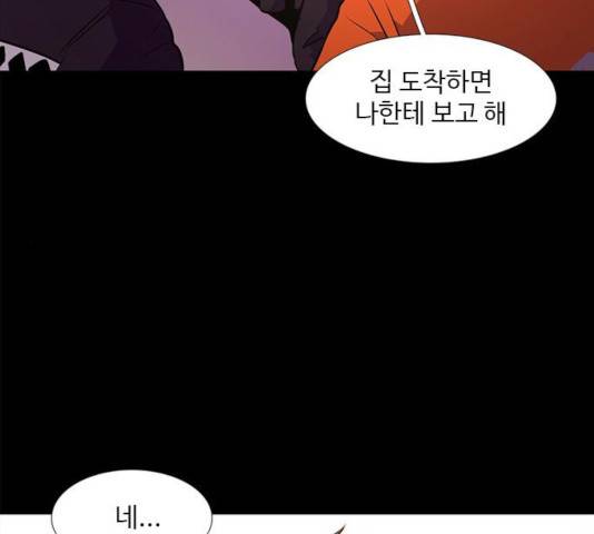 1초 141화 19