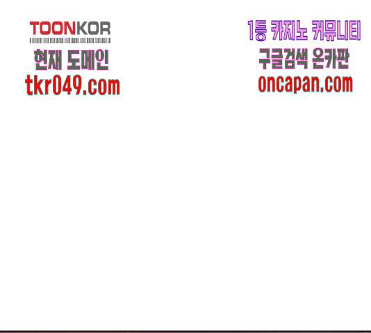 1초 141화 23