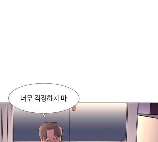 1초 141화 26