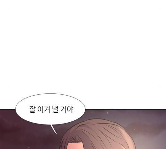1초 141화 28