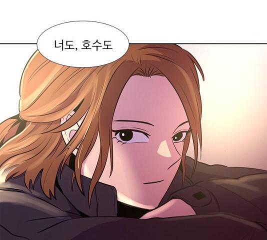 1초 141화 30
