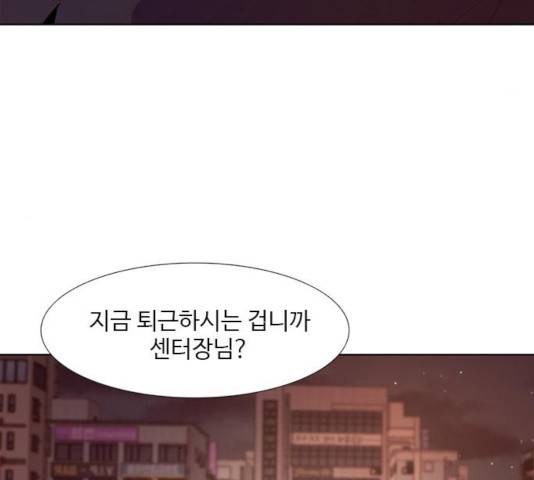 1초 141화 31