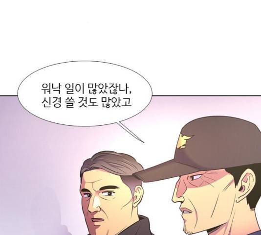 1초 141화 33