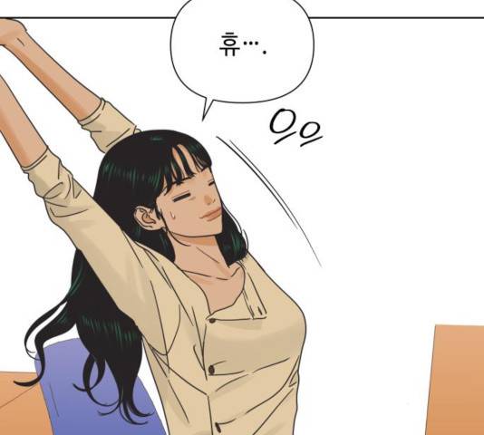 그들이 사귀는 세상 32화 65