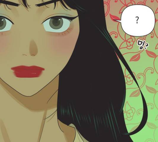 그들이 사귀는 세상 32화 77