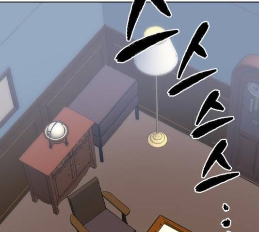 그들이 사귀는 세상 32화 120
