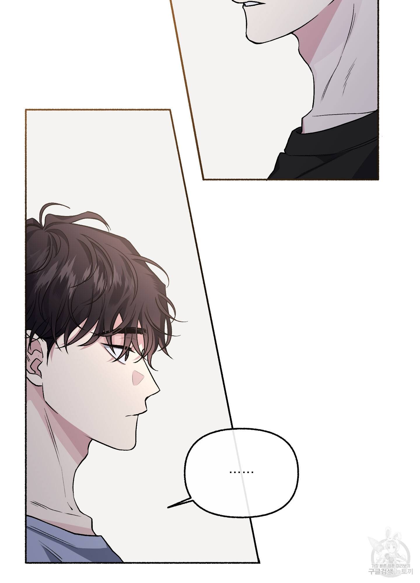 외사랑 32화 12
