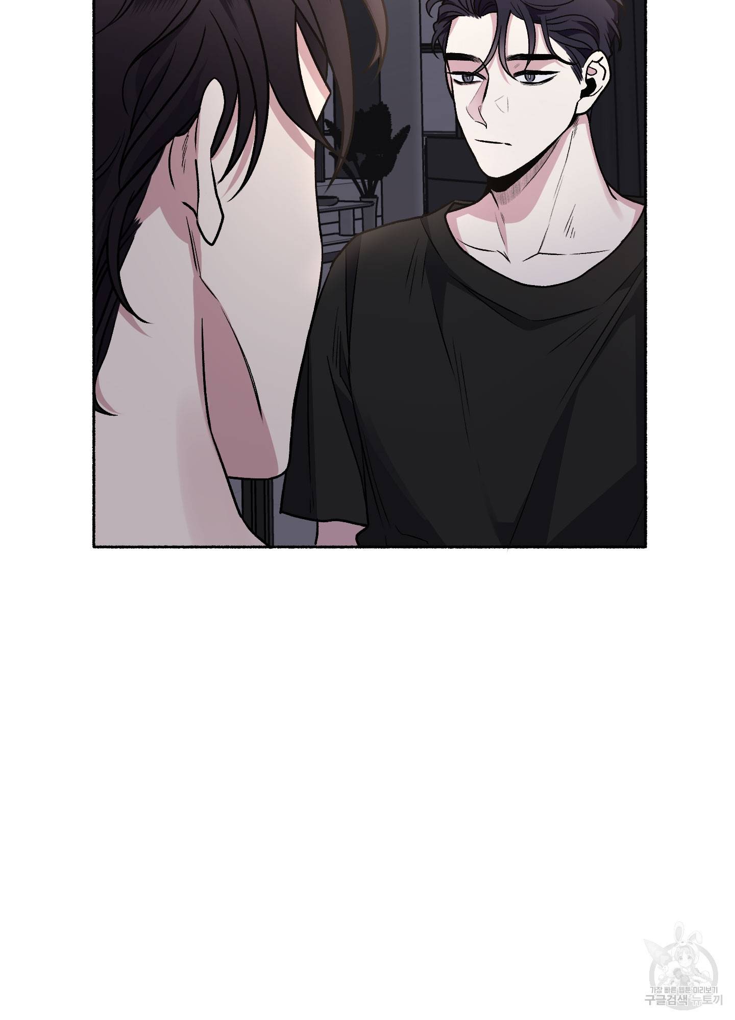 외사랑 32화 16