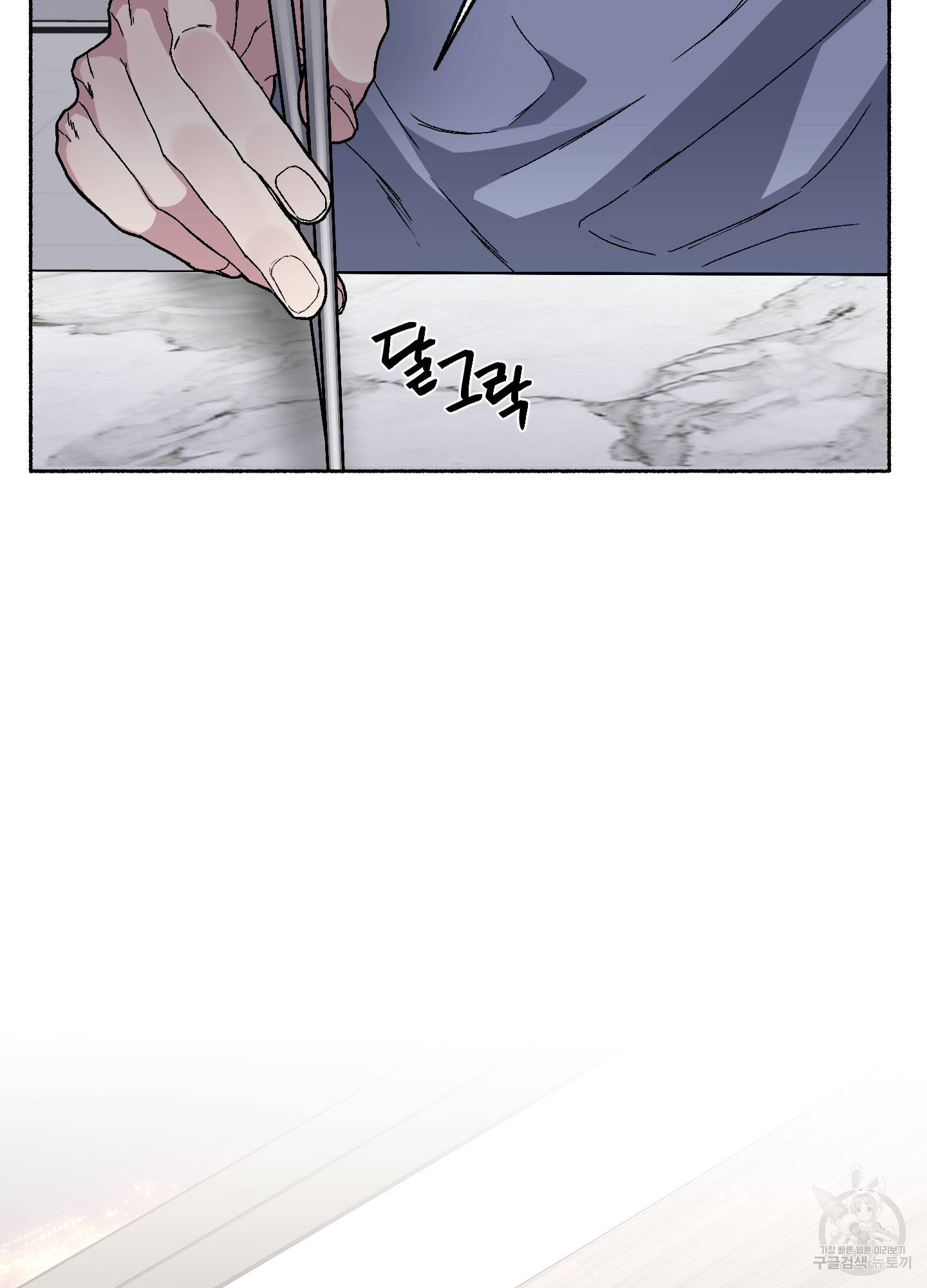 외사랑 32화 22