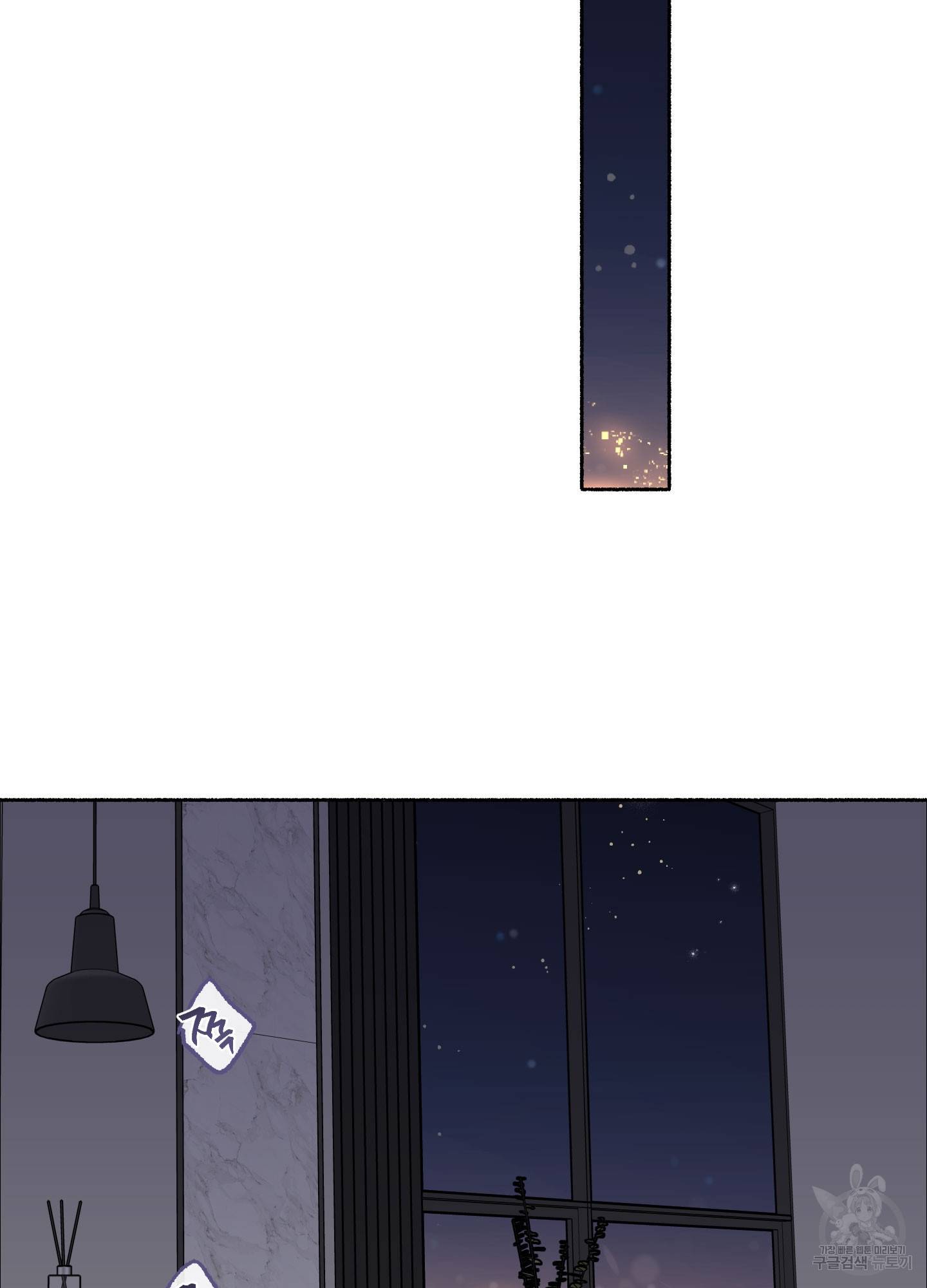 외사랑 32화 27