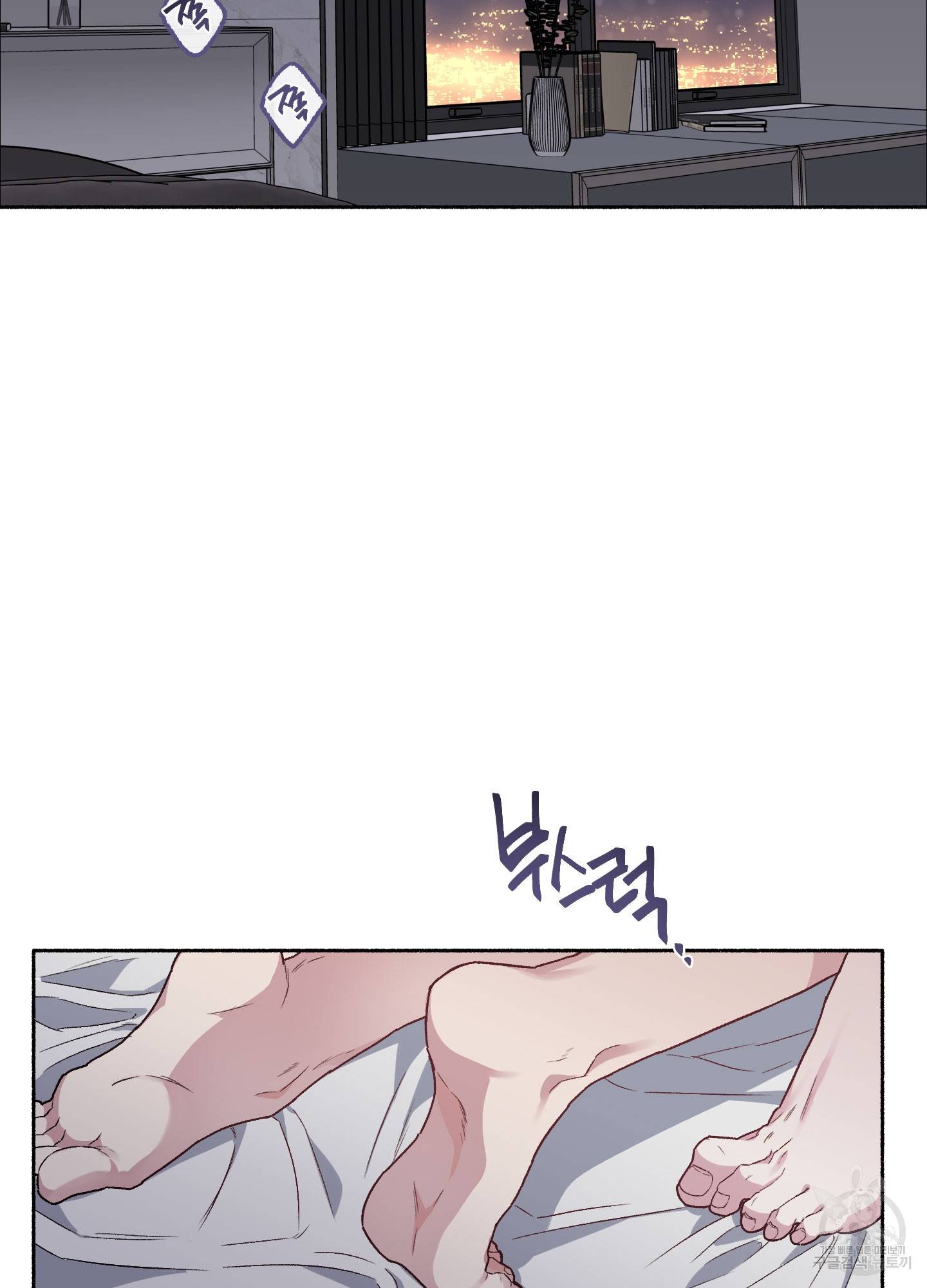 외사랑 32화 28