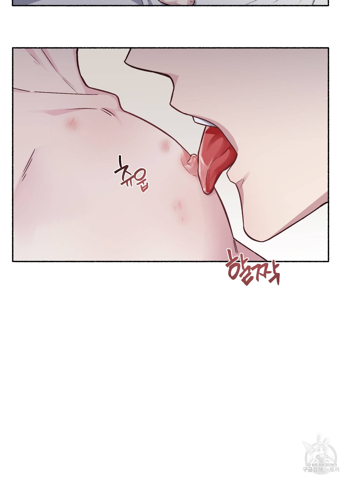 외사랑 32화 29