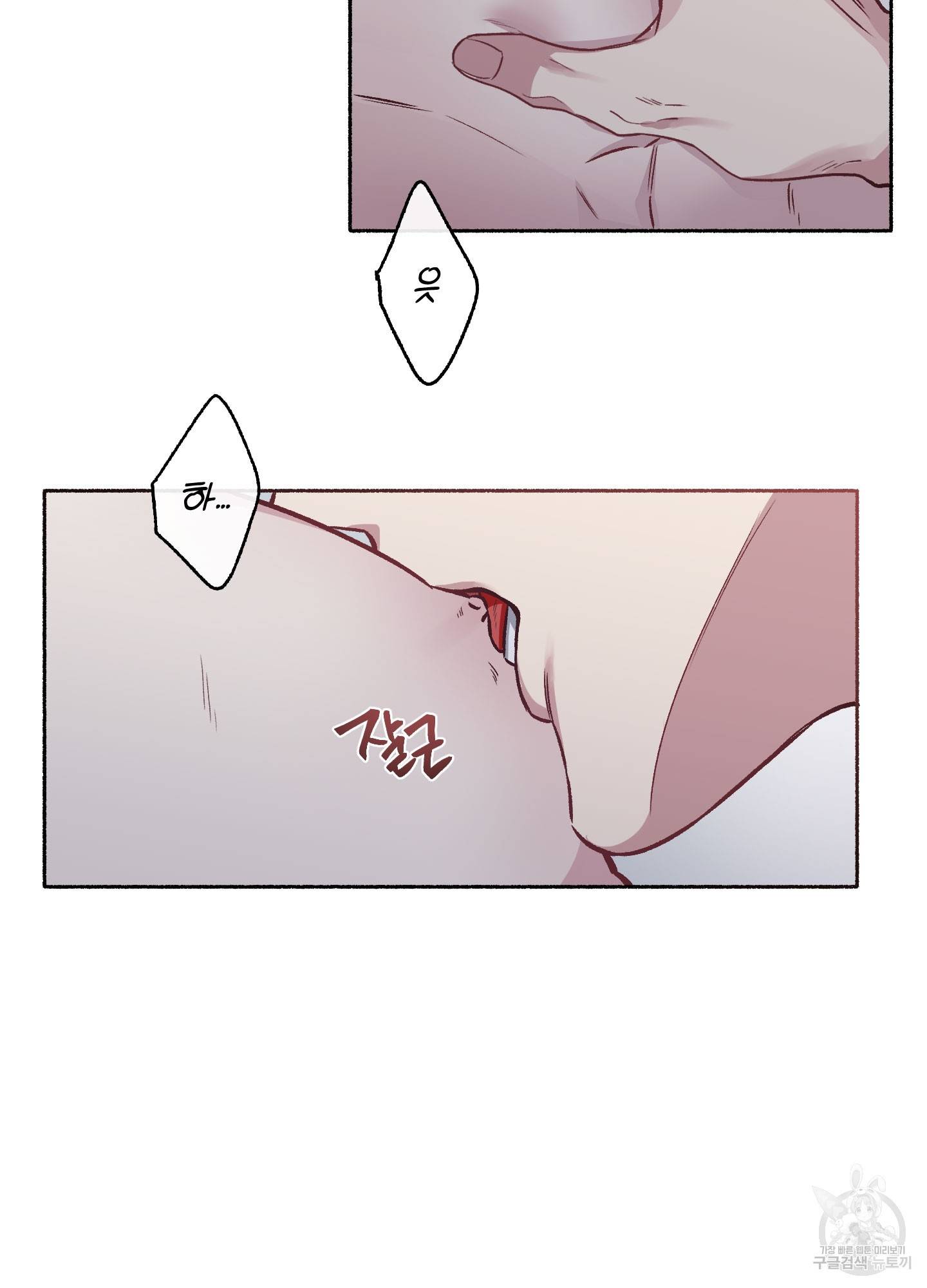 외사랑 32화 32