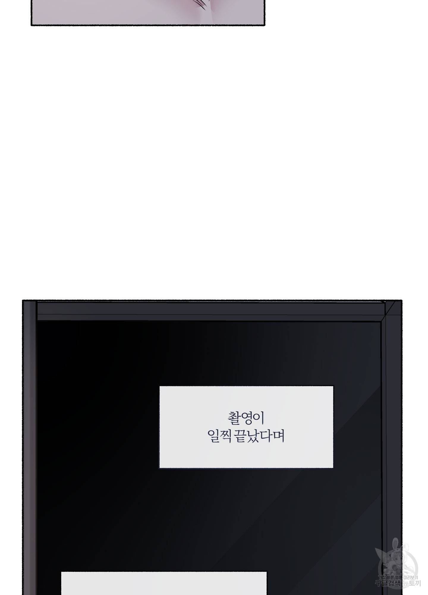 외사랑 32화 42