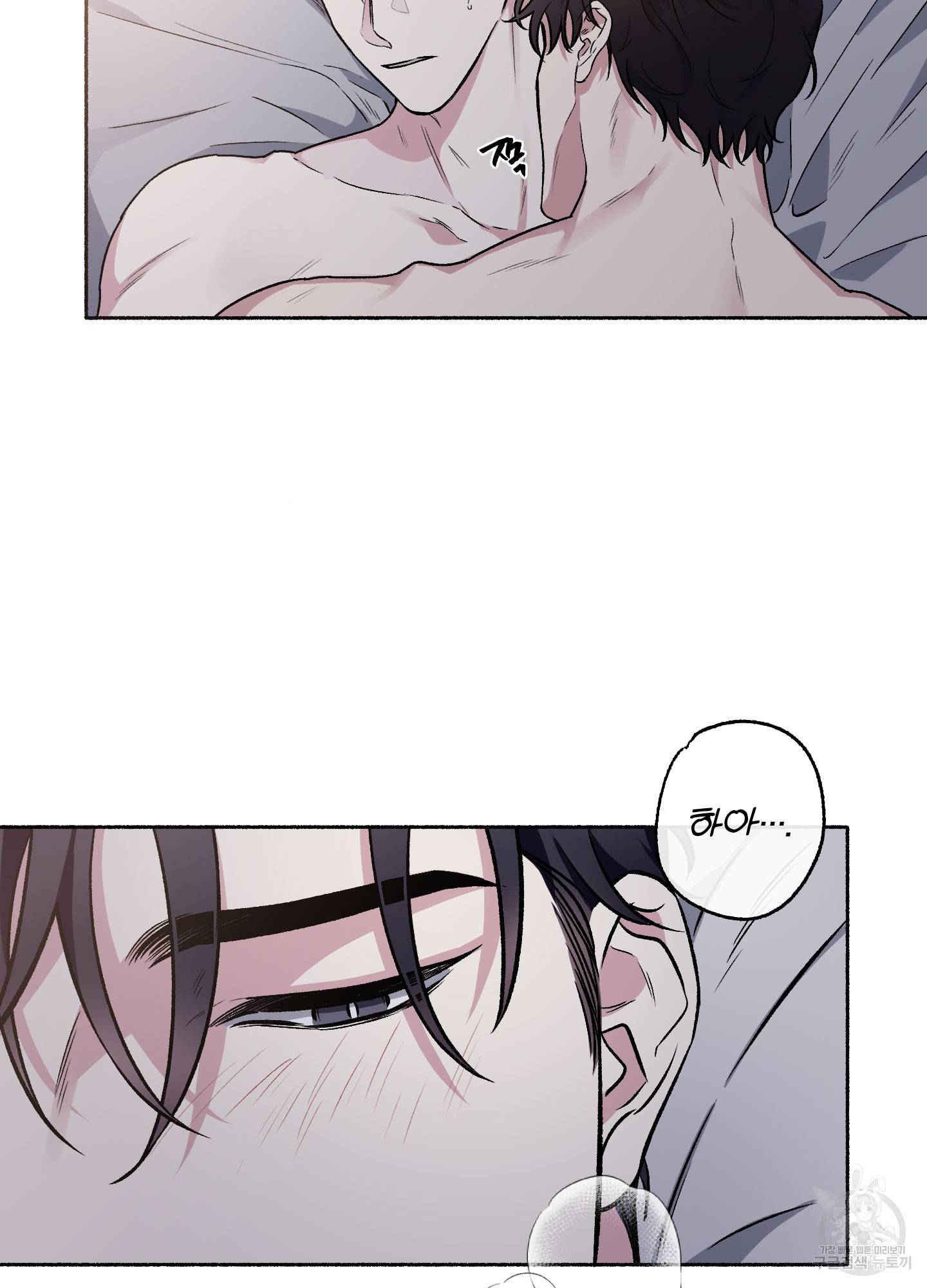 외사랑 32화 45