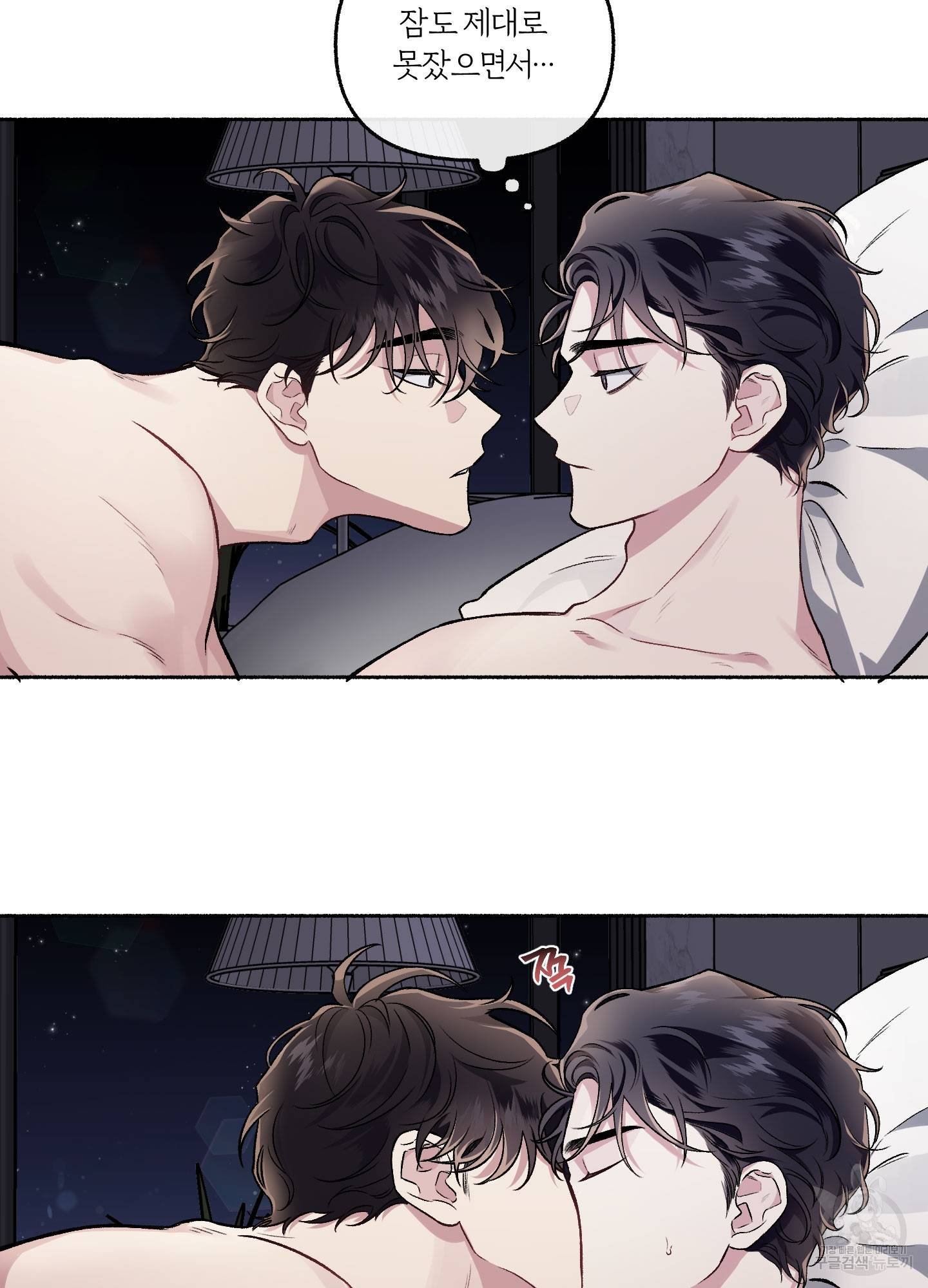 외사랑 32화 62