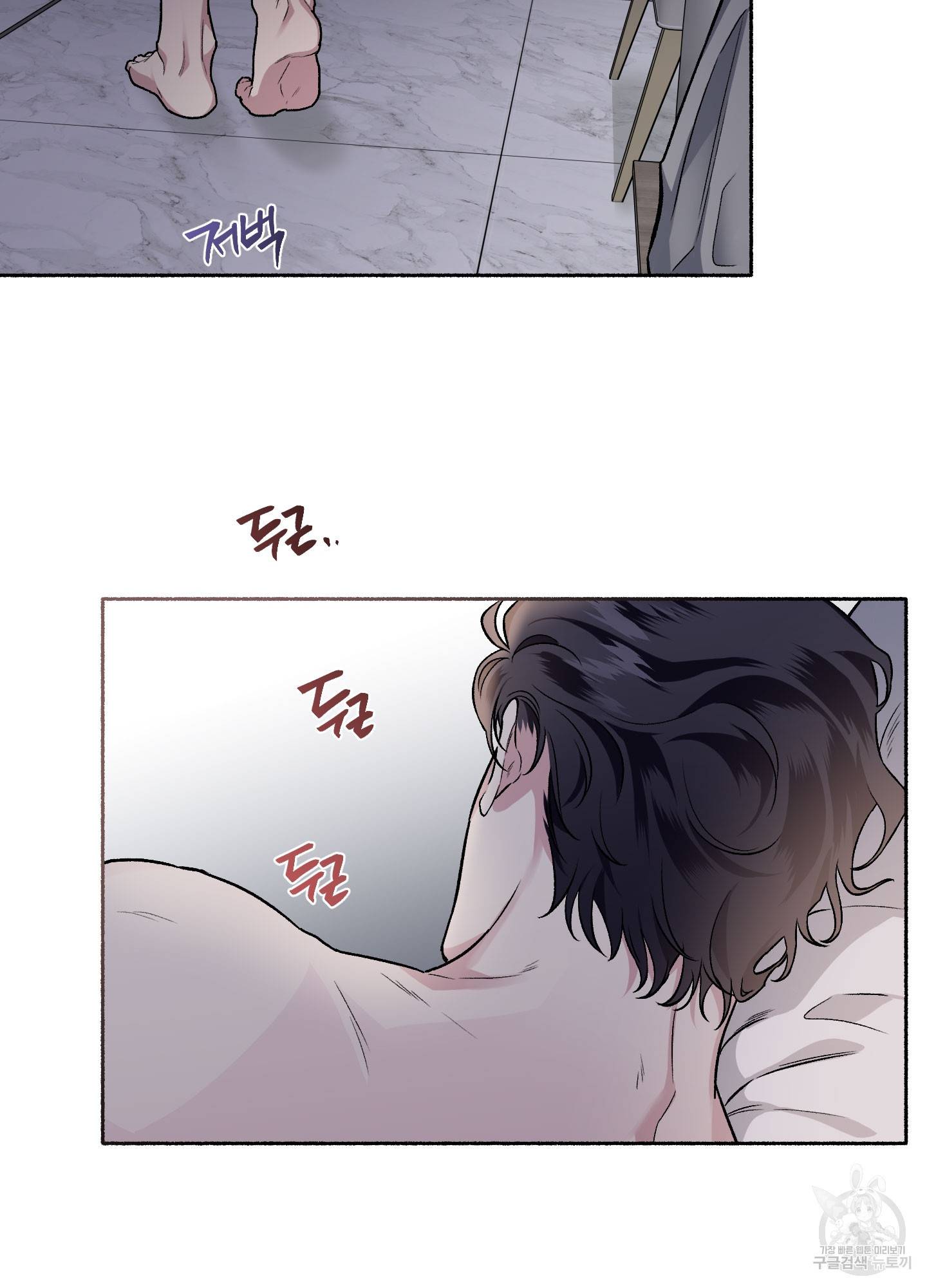 외사랑 32화 74