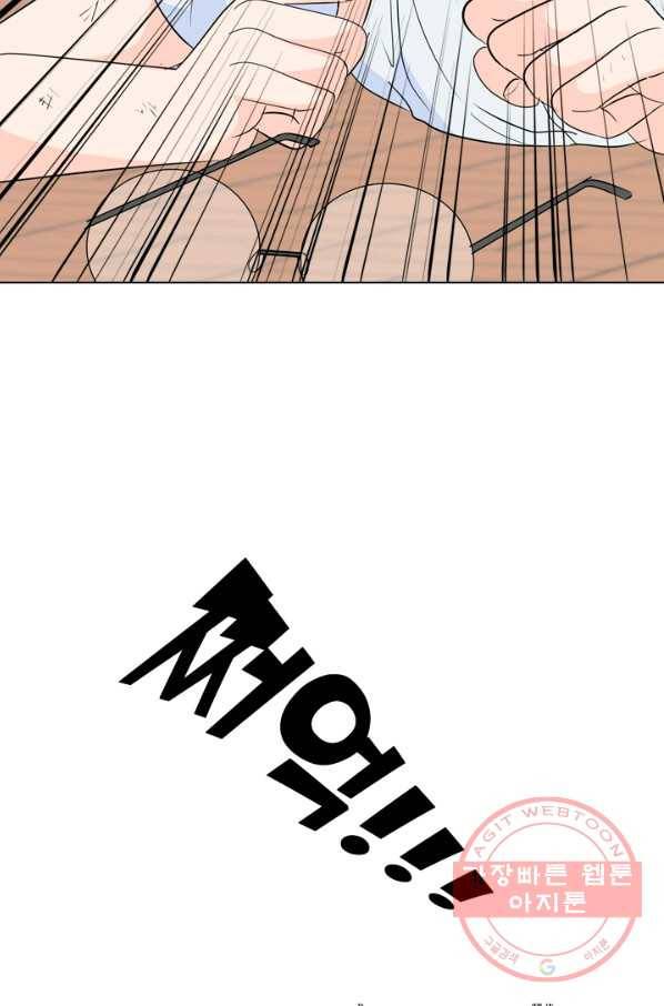 고교전설 191화 학원판 최강자 활동 시작(2) 13