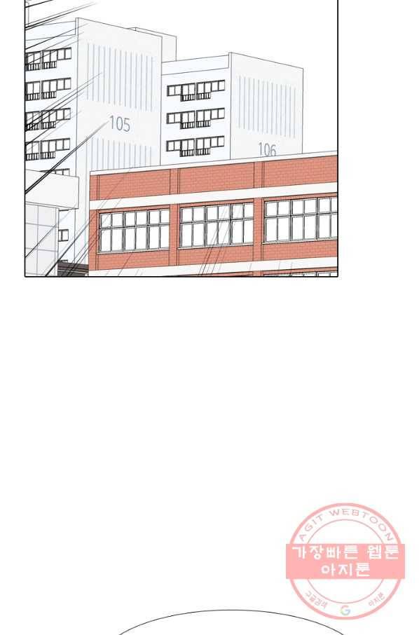 고교전설 191화 학원판 최강자 활동 시작(2) 16