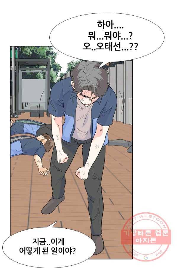 고교전설 191화 학원판 최강자 활동 시작(2) 18