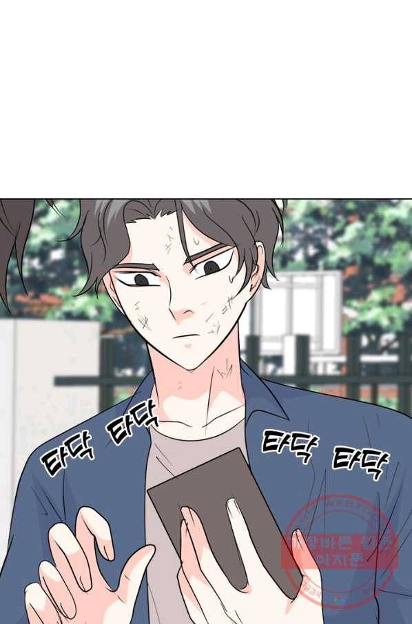고교전설 191화 학원판 최강자 활동 시작(2) 27