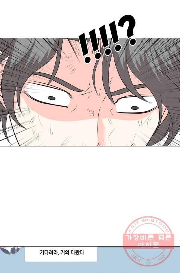고교전설 191화 학원판 최강자 활동 시작(2) 35