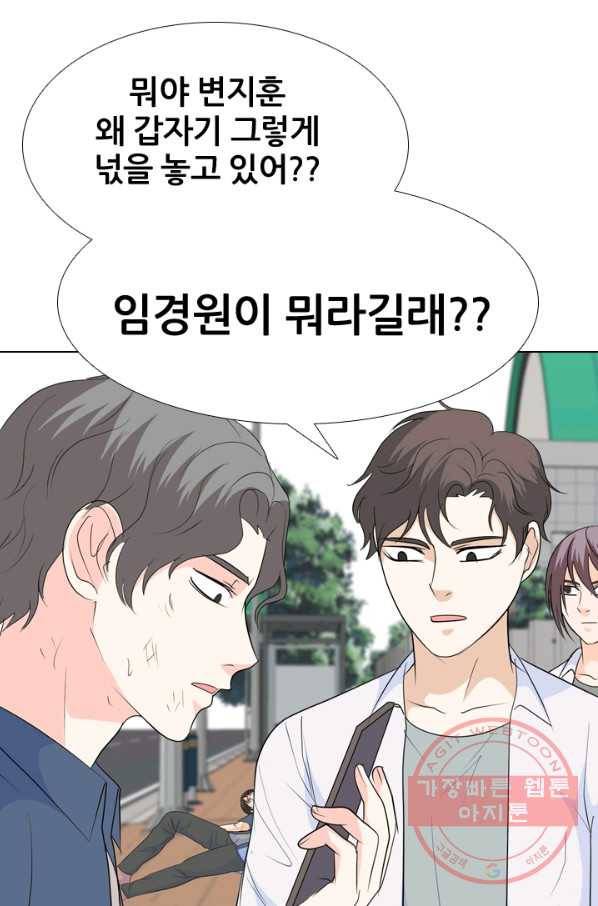 고교전설 191화 학원판 최강자 활동 시작(2) 39