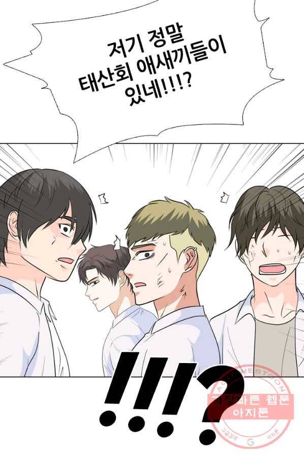 고교전설 191화 학원판 최강자 활동 시작(2) 50