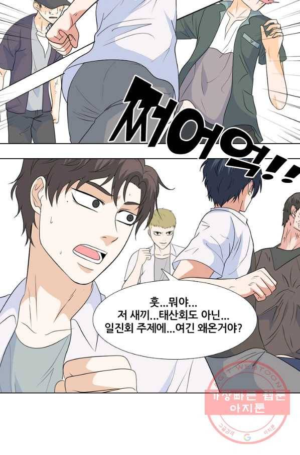 고교전설 191화 학원판 최강자 활동 시작(2) 65