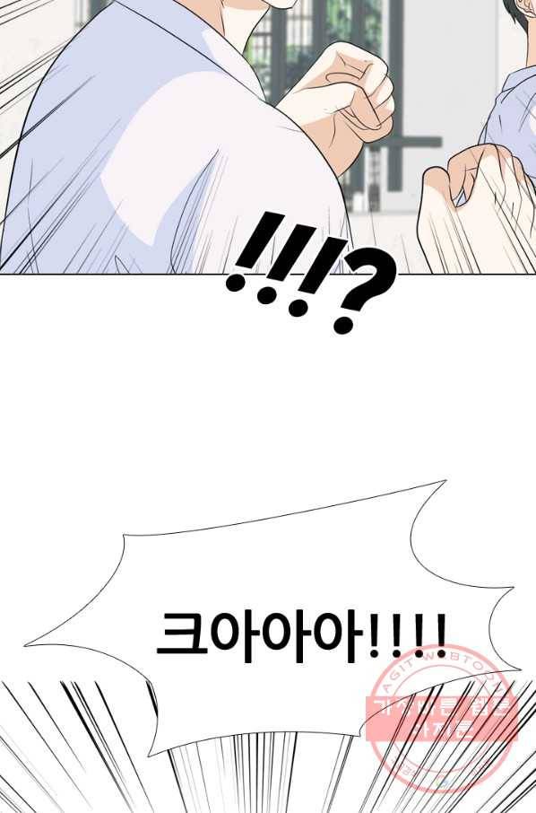 고교전설 191화 학원판 최강자 활동 시작(2) 71