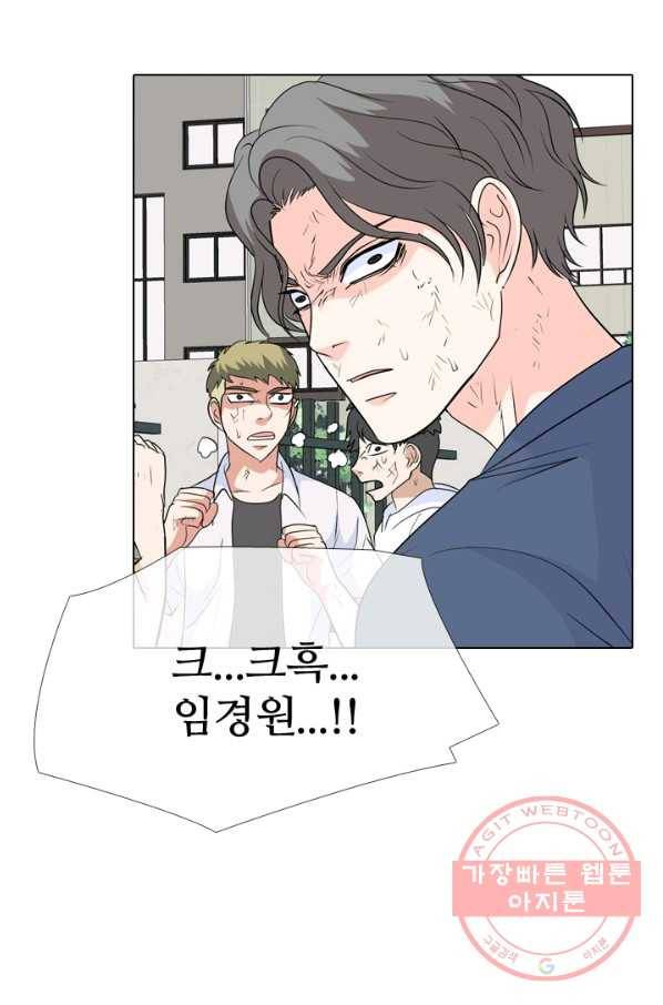 고교전설 191화 학원판 최강자 활동 시작(2) 80
