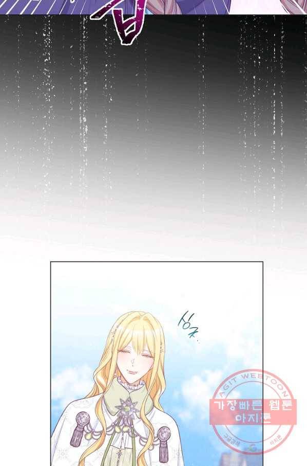 악녀는 모래시계를 되돌린다 83화 68