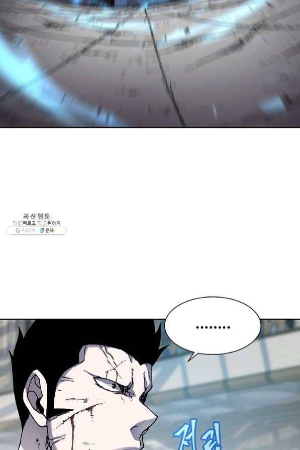샤먼 31화 2