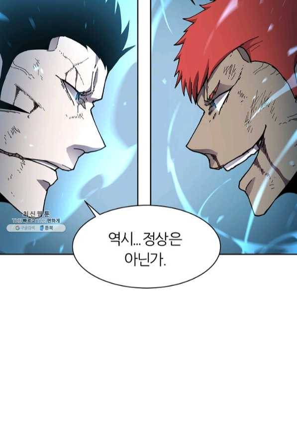 샤먼 31화 6