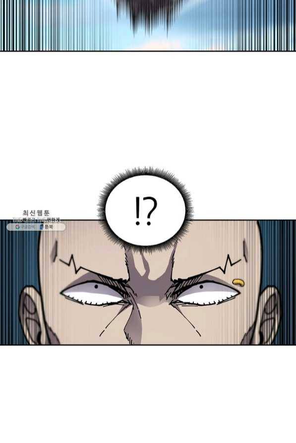 샤먼 31화 9
