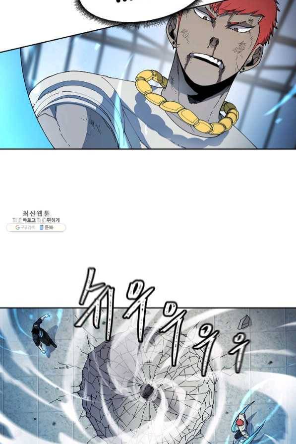 샤먼 31화 12
