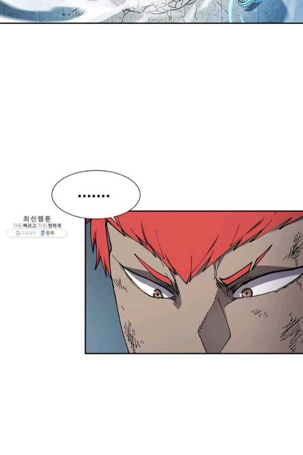 샤먼 31화 13
