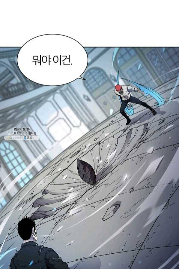 샤먼 31화 14