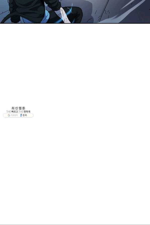 샤먼 31화 15