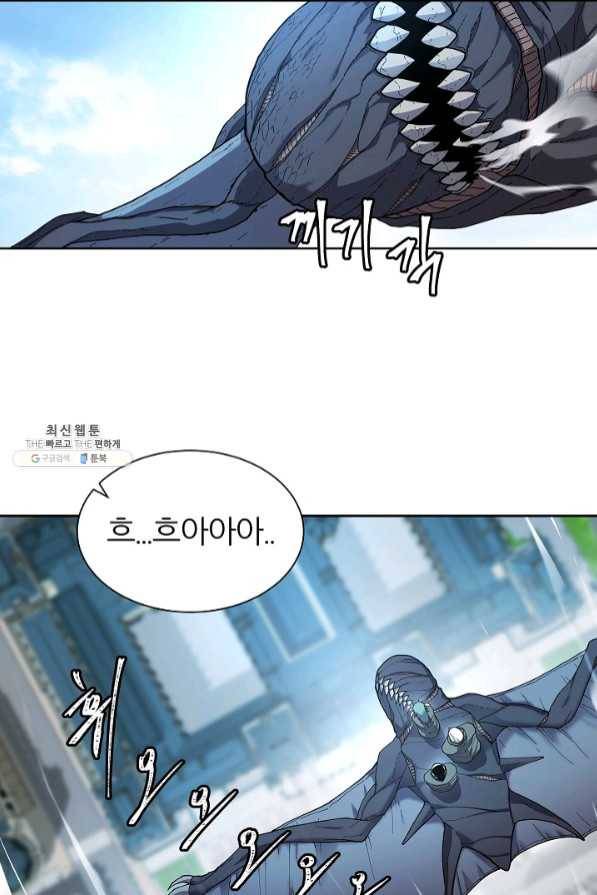 샤먼 31화 16