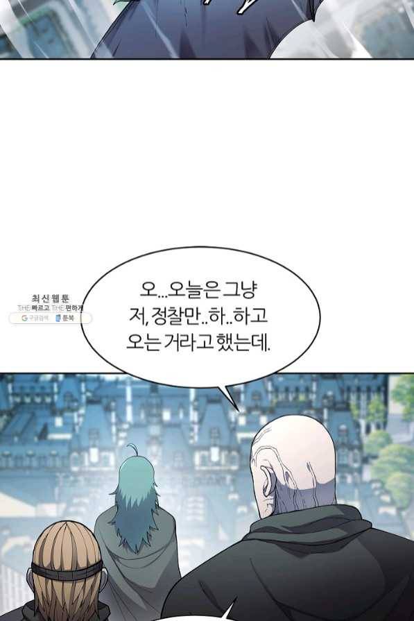 샤먼 31화 17
