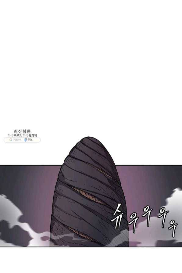 샤먼 31화 23
